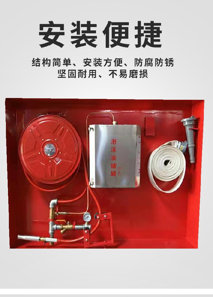 晋江PSG30水成膜泡沫消火栓箱