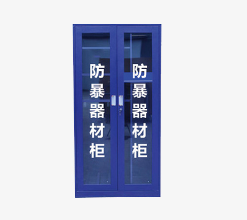 应急防爆器材柜