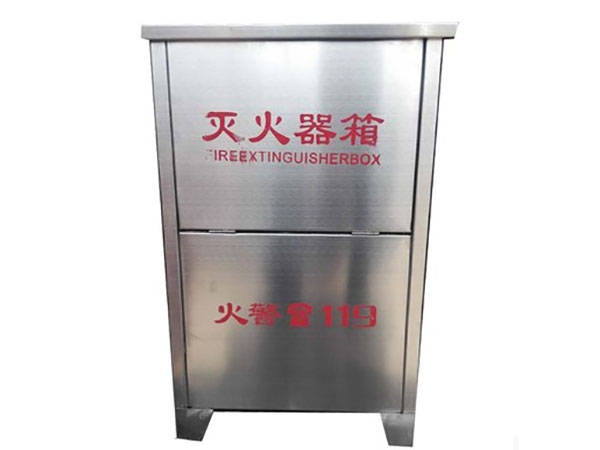 不锈钢灭火器箱