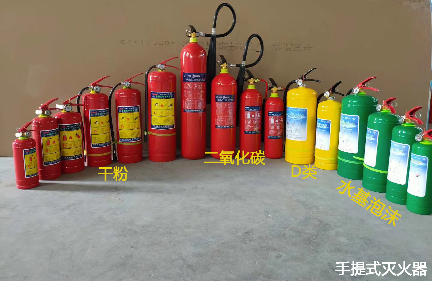 干粉灭火器厂家直销带检验报告