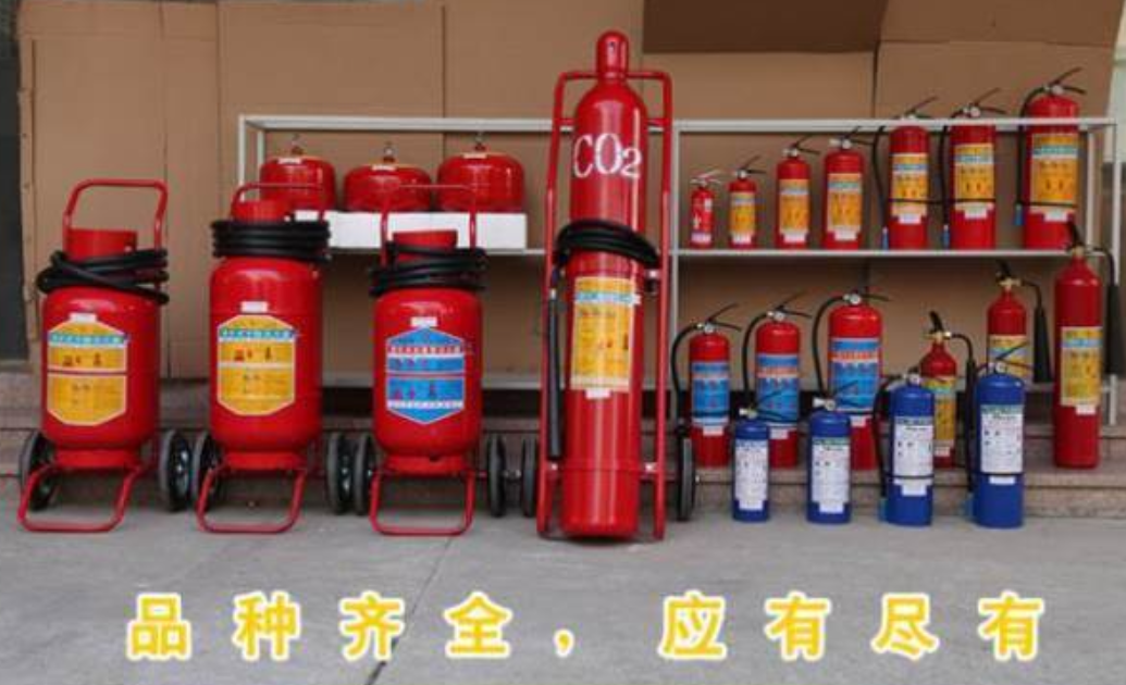 灭火器年检维修充装充粉