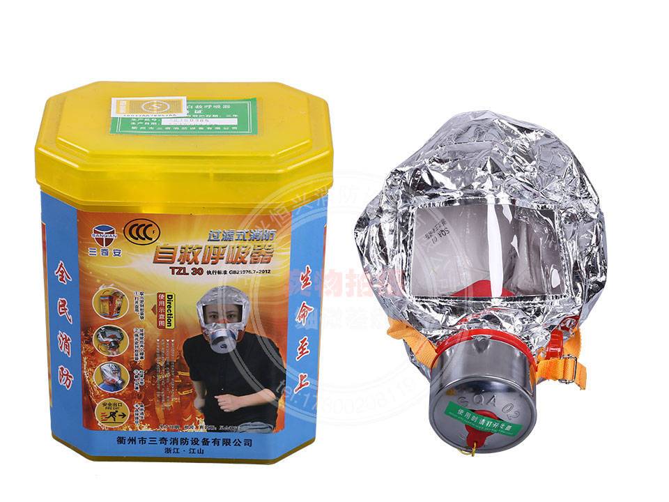 逃生产品_北京消防器材公司